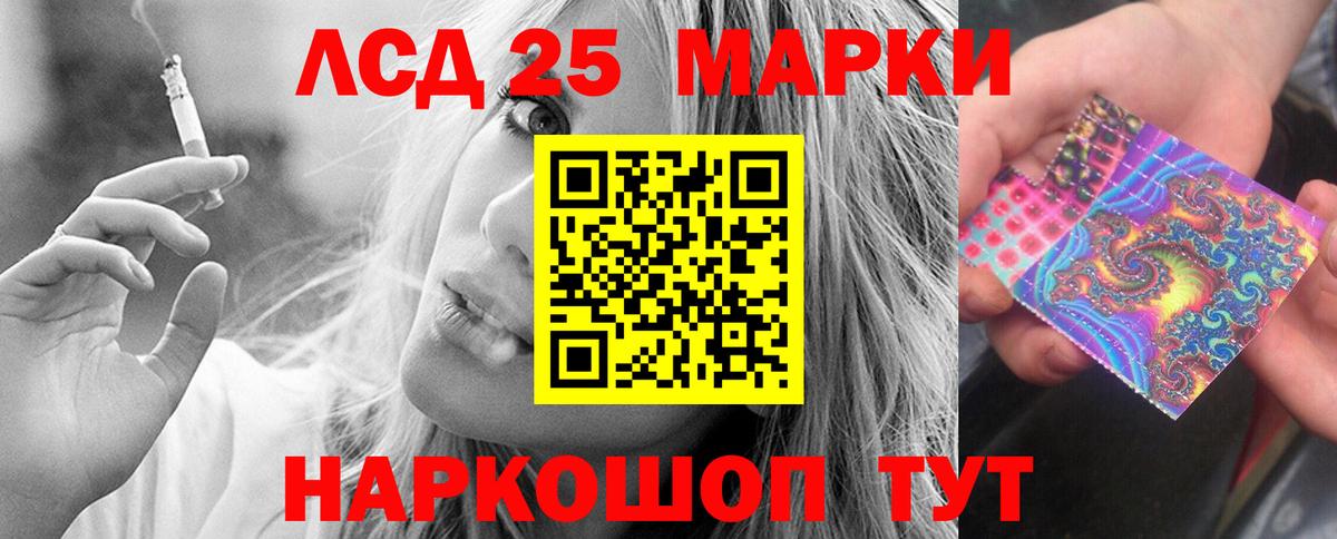 Лсд 25 экстази ecstasy  Лсд 25 экстази ecstasy  Полевской  Вход с VPN 