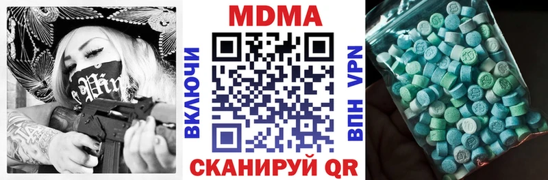 mega tor  закладка  Полевской  МДМА Molly 