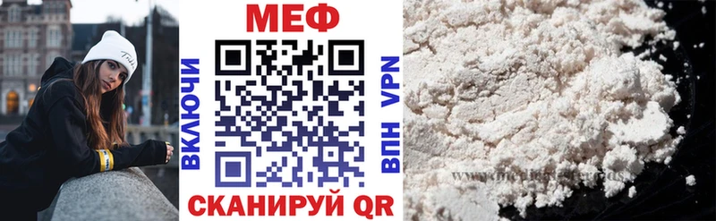 МЯУ-МЯУ мяу мяу  Полевской 