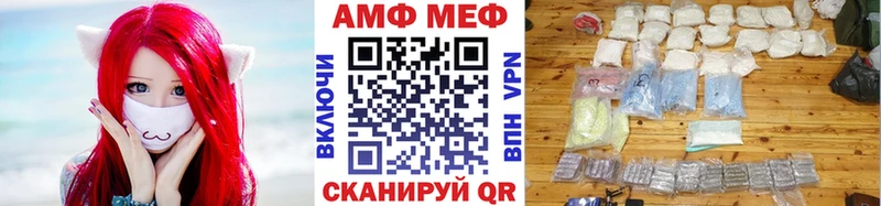 мега рабочий сайт  Полевской  Метамфетамин витя  дарк нет клад  наркошоп 