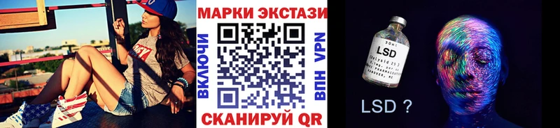 Наркотические марки 1500мкг  Полевской 