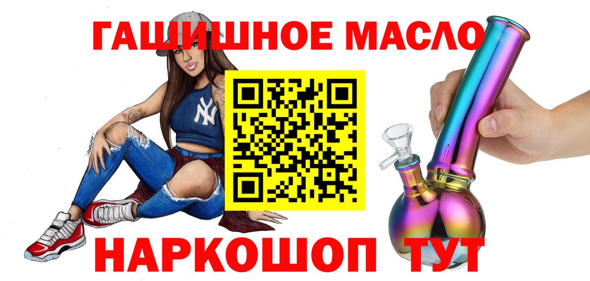 Дистиллят ТГК жижа Полевской