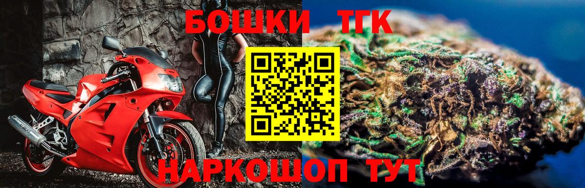 Канабис тримм  Конопля OG Kush  Каннабис MAZAR  МАРИХУАНА ГИДРОПОН  Вход с VPN  Полевской 